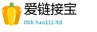 2025新澳门2025免费原料经2025年正版资料免费最新版本